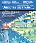 № 6 (53) декабрь 2018 - январь 2019