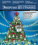 №6 (31) Декабрь 2014 - Январь 2015